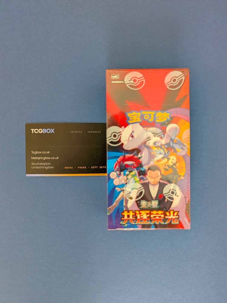 Chasing Glory Box — Two Japanese Sets In One